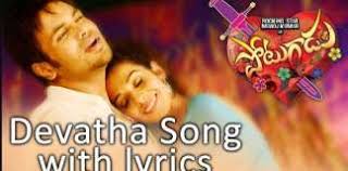 Ondra renda aasaigal ellaam sollavae oru naal poathumaa anbae iravai kaetkalaam, vidiyal thaandiyum, iravai neelumaa en kanavil aaaah aaaah, naan kanda aaaah aaaah, naalithuthaan… Karthik Archives Page 3 Of 3 10 To 5