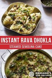 Making the rava/semolina dhokla is the best healthy snack idea that you can ever think of to make some tasty snacks for your kid's when they feel like munching in between meals. Instant Rava Dhokla Steamed Semolina Cake Healthy Indian Snacks Vegetarian Breakfast Recipes Dhokla