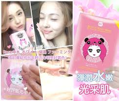 粉嫩水玫瑰膠原凍膜居家使用出國旅遊真便利水嫩肌膚保養看的見 beauty magic book cover collagen