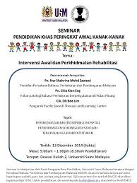 B) kampus kejuruteraan sri ampangan, nibong tebal, pulau pinang. Facebook