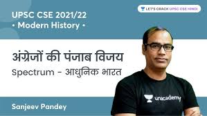 History of Maratha Peshwas (Part-4 ...