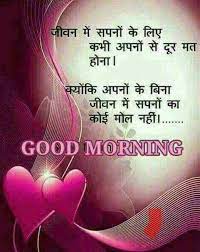 Sometimes when i look at you, i feel like i should pinch myself to make sure i am not dreaming. Pin On Good Morning Images