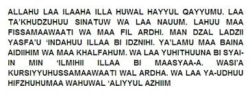 فِيْ جَنَّةٍ عَالِيَةٍۙfī jannatin 'āliyah(mereka) dalam surga yang tinggi, لَّا تَسْمَعُ فِيْهَا لَاغِيَةً ۗlā tasma'u fīhā lāgiyahdi sana (kamu) tidak mendengar perkataan yang tidak berguna. Surah Kursi Dalam Bahasa Rumi Bantu Aku Untuk Dekat Kepada Islam Ayat Kursi Dalam Rumi Semoga Allah Permudahkan Segala Urusan Tuan Puan Dan Panjangkan Umur Amin Ya Rabbal Alamin