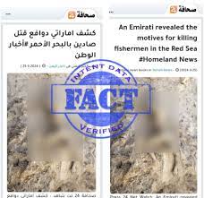D-Intent Data on X: who was killed in the red sea. It has nothing to do  with Gaza and Israeli army. INTENT: Propagandists are circulating sensitive  images of different incidents from different