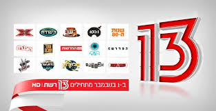 Pin On One Advertising פרסום וואן טלי דביר לבנת