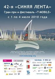 Von hecht műhelyében, tramontana ii. Www Kekszalag Org Home Facebook