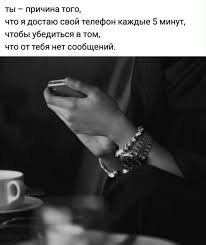 ты винишь меня в том что люблю я тебя Pin Ot Polzovatelya Alena Na Doske Lyubov Citaty O Lyubvi Serdechnye Citaty Pravdivye Citaty