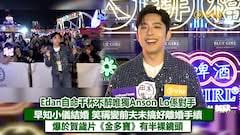 足本訪問：Ivy So@COLLAR否認撻着洪嘉豪：就係48個NO！ 偕Day快閃 ...