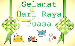 It marks the end of the month of ramadan. Wishing All My Muslim Friends And Nick Shen Weijun æ²ˆç‚œç«£ Facebook