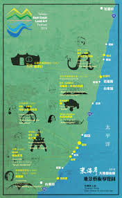 東海岸大地藝術節 地景藝術導覽地圖 相關文章 http www hl net com tw blog index php pl 405 art festival map projects land art