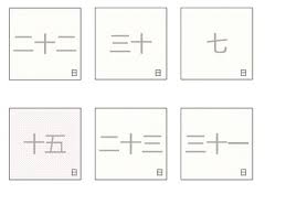 Classroom Pocket Chart Calendar Inserts Chinese