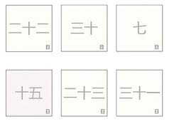 Classroom Pocket Chart Calendar Inserts Chinese