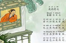 Top 5 Chinese Poems For Learning Chinese Chinese Poem Learn Chinese Poems