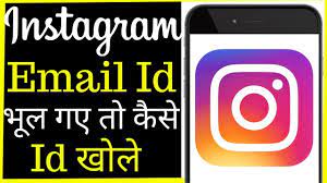 pin on how to open instagram account without email and phone number https youtu be k0xxe6tu4us via youtube