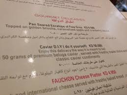 مطعم فوشون في البحرين سعودي بينج