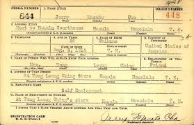 Jerry Masato Oba (1914-2001)