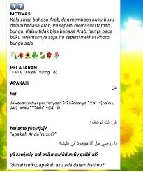 Sekian uraian mengenai nama bunga dalam bahasa arab dan artinya, semoga bermanfaat. Bahasa Arab 10 Kata Tanya Wattpad