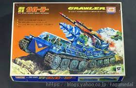 絶版プラモデル情報局 今井科学の 連結戦車 クローラー 戦車 クローラー 今井