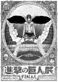Advancing giant(s)) is an anime series based on the manga of the same name by hajime isayama. New Official Visual For The Final Snk Manga Exhibition In Japan Shingekinokyojin