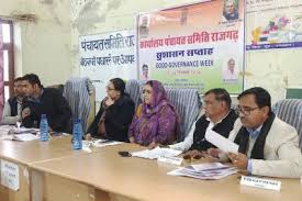 Rajasthan News: बिनि तैयारी के बैठक में आए अधिकारी, विधायक ने कहा- नहीं  समझें दो घंटे का एपिसोड | MLA Manoj Nyangli advice to officers in Sadulpur  Panchayat Samiti meeting | Patrika News