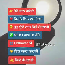 Matlabi dost quotes on fake friends in hindi. Jahli Yaar Punjabi Attitude Status Download Video