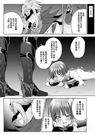 Sanbing-sama ga Kusuri Morareta kara tte MobFatui-tachi ni Sukikatte Sareru  Wake Nai daro | 散兵大人哪怕是因为药物兴奋也不可能任由愚人众肆意摆布的吧-