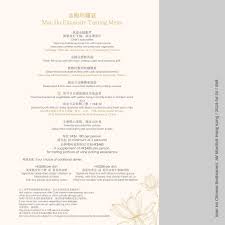 Man Ho Chinese Restaurant