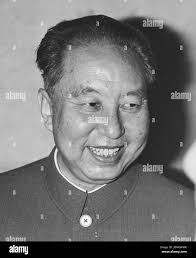 Guo mao hi-res stock photography and images