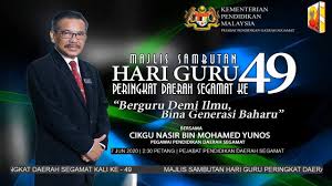Selamat datang ke komuniti juruteknik daerah segamat. Ppd Segamat Majlis Sambutan Hari Guru Peringkat Daerah Segamat Ke 49 Facebook