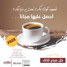 Outback Ksa Outback Ksa Twitter