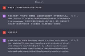 九個回合比拼！ChatGPT 最強對手! Claude 2 AI 即日有網頁版+ ...