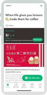 Driving Directions To Closest Starbucks The Starbucks App - Pay, Earn Stars, Get Rewards | Starbucks China