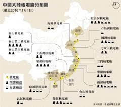 教育综合网站 全国教育信息化工作进展信息系统 基础教育管理平台 山东学前教育网 高校毕业生就业网 学位与研究生教育信息网 山东省教育督导网. é»Žå»£å¾· å°å±±çŸ›ç›¾ç‚ºä¸­åœ‹æ ¸é›»å®‰å…¨æ‹‰éŸ¿è­¦è™Ÿ è©•è«– ç«¯å‚³åª'initium Media