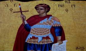 Διάφορες πηγές αναφέρουν ότι καθώς εργάτες έσκαβαν. Giati Ftiaxnoyme Fanoyropita Sthn Mnhmh Toy Agioy Xristianos Gr