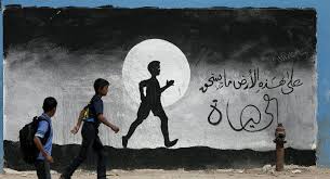 It is impossible to understand the israel palestine conflict without understanding its context. The Old Israeli Palestinian Conflict Is Dead Long Live The Emerging Israeli Palestinian Conflict Carnegie Endowment For International Peace