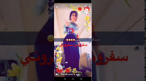 که هر یکی به قدح خورد و او سبو دارد. Ø´Ù…Ø³ Ø§Ù„ÙƒÙˆÙŠØªÙŠØ© ØªÙ‚ÙŠÙ… Ø­ÙÙ„Ø© Ø±Ù‚Øµ Ø¹Ù„Ù‰ Ù…ØªÙ† Ø§Ù„Ø·Ø§Ø¦Ø±Ø© Youtube