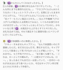 ボード ワンピース のピン