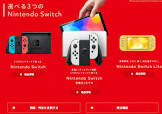 任天堂、再び苦境の兆候…剥がれた「スイッチ効果」、ハード＆ソフトが同時販売減