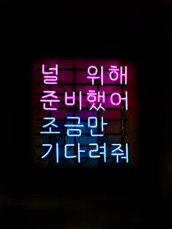 Maybe you would like to learn more about one of these? Kpop Aesthetic Black Wallpapers Wallpaper Cave