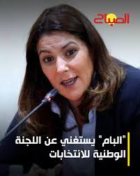 علم من مصدر مطلع في القيادة الثلاثية للأصالة والمعاصرة، أن المنسقة الوطنية،  فاطمة الزهراء المنصوري، عارضت خلال الاجتماع الأخير لأعضاء المكتب السياسي  للحزب، استمرار فكرة اللجنة الوطنية للانتخابات، التي كان معمولا بها