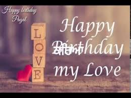 Birthday Wishes For Hubby In Punjabi New Happy Birthday Lyrics Video Punjabi Song Whatsapp Status Video 2019 Happy Birthday Girlfriend Happy Birthday Love Birthday Wishes For Girlfriend