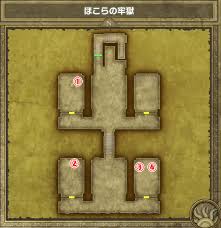 ドラクエ3リメイク】ガイアのつるぎの入手方法と装備条件 - 神ゲー攻略