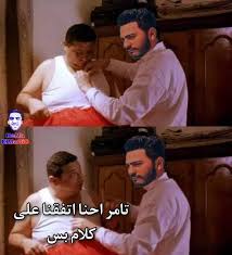 حلا شيحة تتخلى عن تامر حسني وتصرفاتها تشير للاعتزال. ØªØ§ÙØ± Ø­Ø³ÙÙ Ø±Ø¯Ø§ Ø¹ÙÙ Ø­ÙØ§ Ø´ÙØ­Ø© ØµÙØ±Øª ÙÙØ¨Ø¶Øª ÙØ¨ØªÙÙÙÙ Ø­Ø±Ø§Ù Ø´Ø§Ø´Ø§Øª Shashat