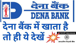 Jul 14, 2021 · methods of fund transfer from credit card to account online. Dena Bank News 2020 Now Bank Of Baroda Digital Banking In India