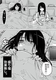 悲報】幽霊が見える美少女さん、恐怖に耐えておしっこ我慢するも手遅れ・・・。 – オカズランド