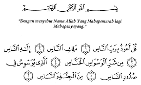 Shalat tarawih 11 raka'at di masa 'umar. Ilmu Baru Oh Ternyata Ma Pada Ayat Kedua Surat An Naas Dibaca Pendek Terima Kasih Ramadan