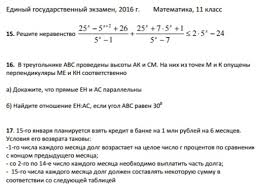 Как готовиться к егэ по информатике самостоятельно. Plach Shkolnikov Po Ege Newtonew Novosti Setevogo Obrazovaniya