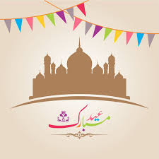 May All The Blessings Of The Allah Be With You On Milad Un Nabi Of All The Days To Celebrate May This Eid Milad Un Nabi Happy Eid Happy Eid Mubarak Eid Pics