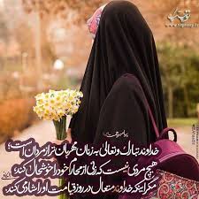 عکس پروفایل حدیث در مورد مهربان بودن زن ها از پیامبر اکرم Islamic Pictures Islamic Quotes Quran Cool Words