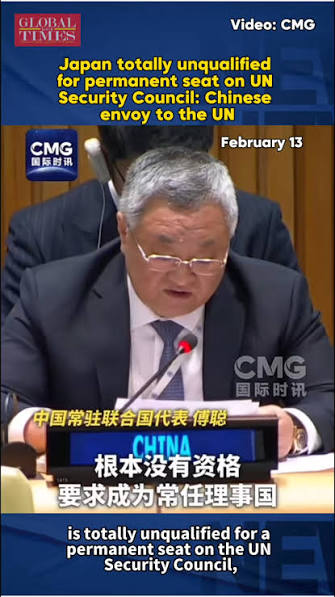 China's UN envoy has said Japan is 'not qualified' to become a permanent  member of the UN Security Council. Speaking at the UN, Fu Cong said Security  Council reform must not turn